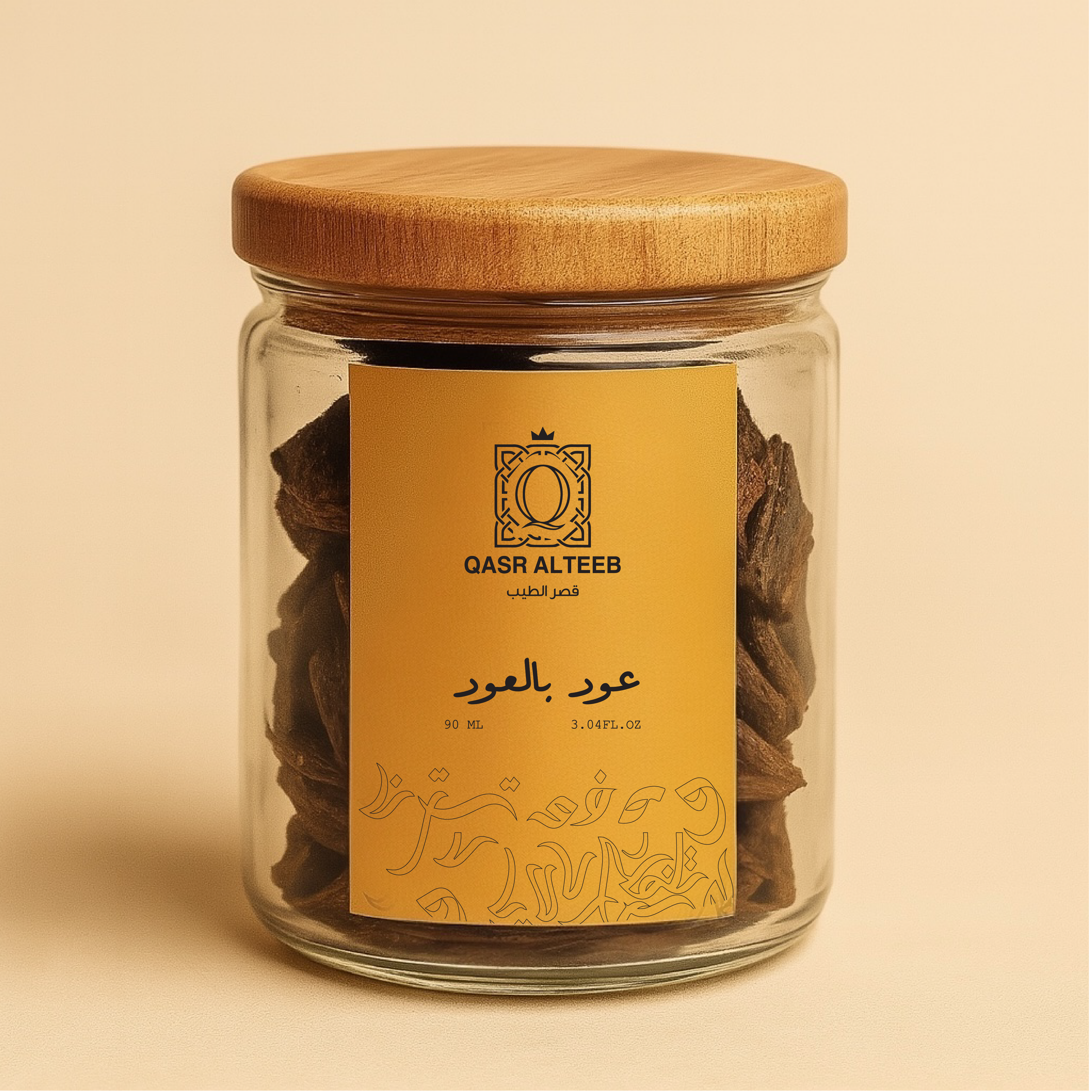 عود بالعود/oud bel oud