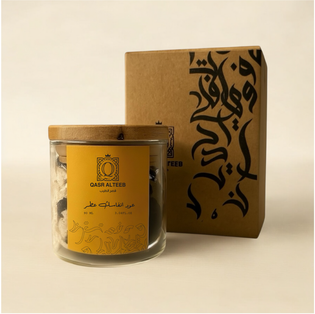 عود أنفاسك عطر/Oud Anfask A’tr