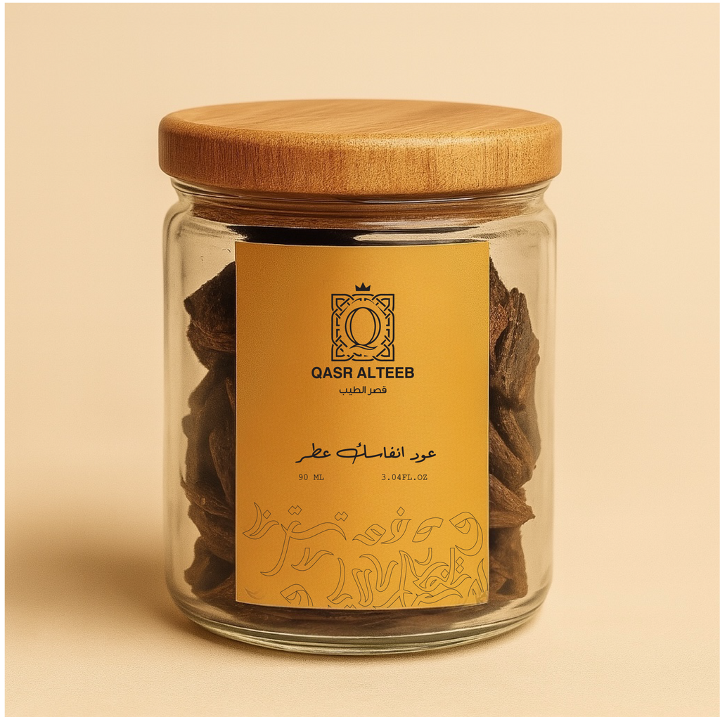 عود أنفاسك عطر/Oud Anfask A’tr