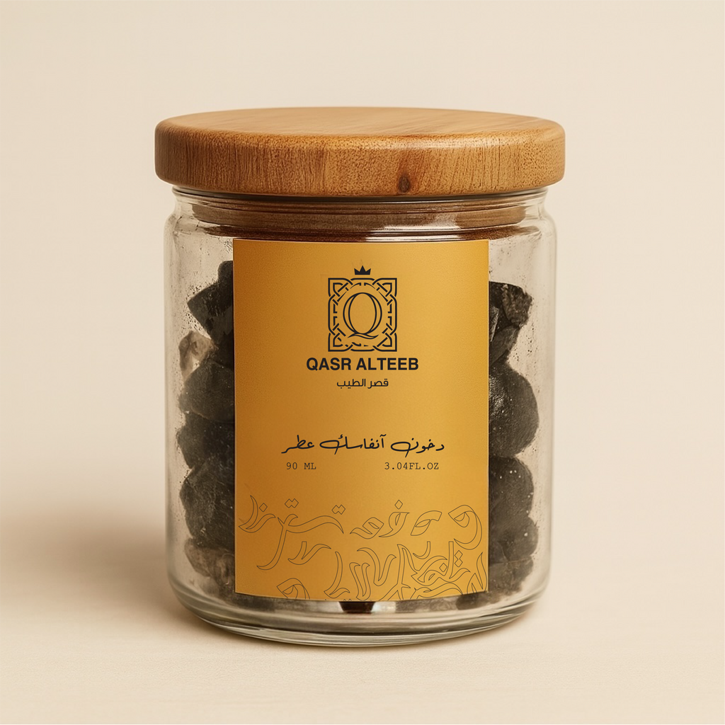 دخون أنفاسك عطر/Dukhoon Anfask A’tr